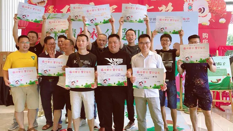 “爸”氣十足，這個父親節(jié)與“粽”不同！