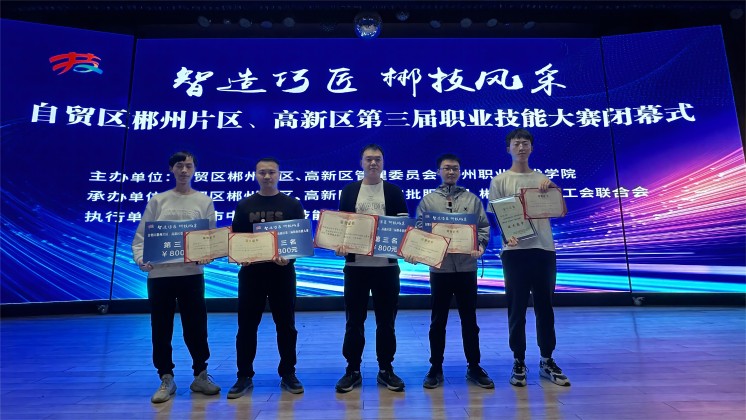 喜報(bào)！炬神電子代表隊(duì)斬獲技能大賽一等獎(jiǎng)，徐偉獲評(píng)“技術(shù)能手”
