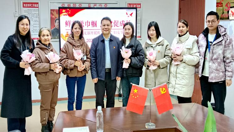 鮮花送巾幗 黨建促成長(zhǎng)”——炬神電子黨支部開(kāi)展三八婦女節(jié)活動(dòng)